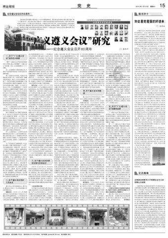 蛋糕店里的“甜蜜”事业